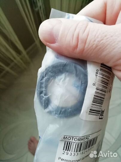 Ремкомплект рулевой рейки TRW