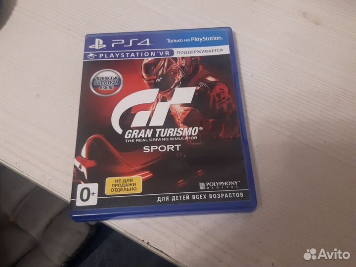 Игра для приставки ps4 gran turismo