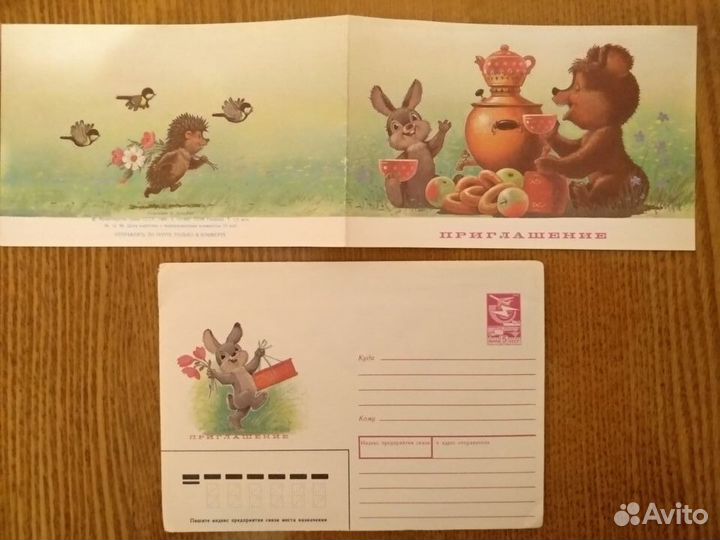 Открытки Зарубина