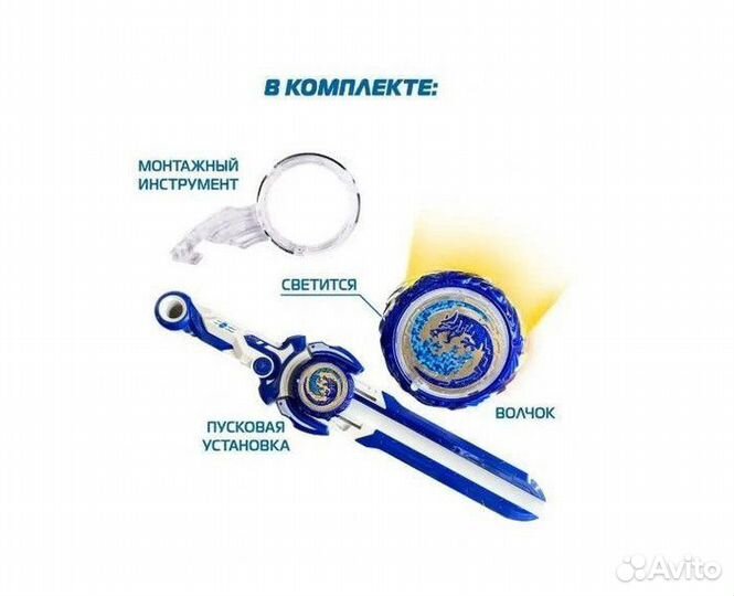 Инфинити Надо – самый мощный блейд для крутых бат