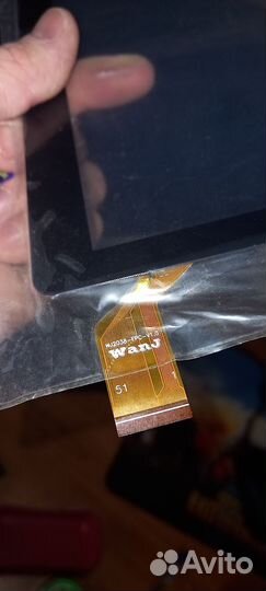 Тачскрин prestigio