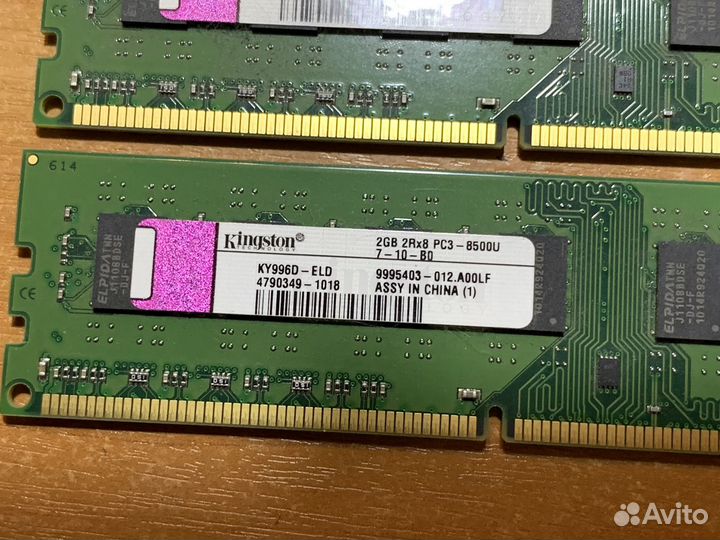 Оперативная память 2GB DDR3 1066MHz Kingston