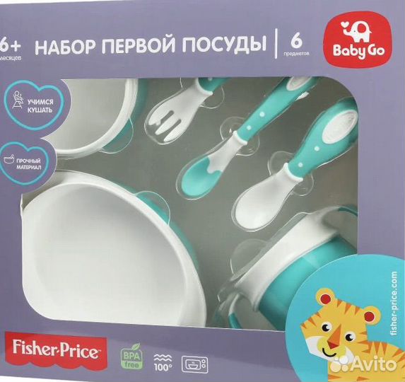 Новый набор посуды BabyGo