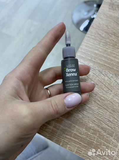 Набор для окрашивания бровей BrowXenna