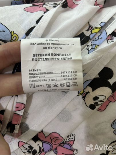 Белье постельное детское