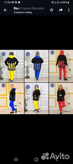 Спортивный костюм женский новый 52-54