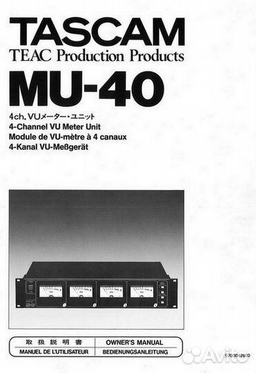 Tascam MU-40 VU meter