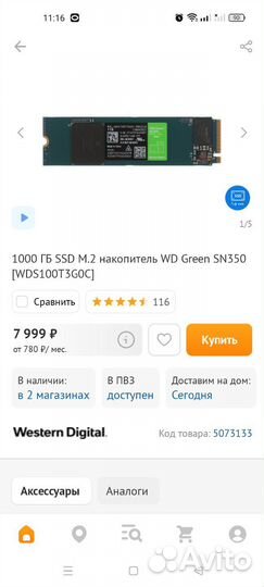 SSD m2 1TB WD Green SN350