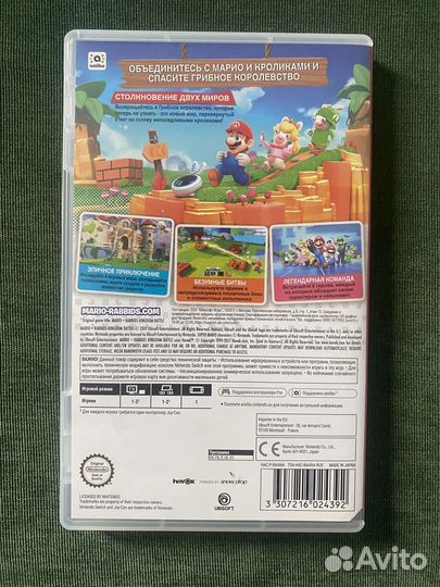 Mario Rabbids битва за королевство nintendo switch