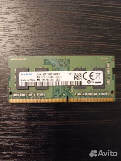 Оперативная память DDR2/DDR3/DDR4 dimm/sodimm