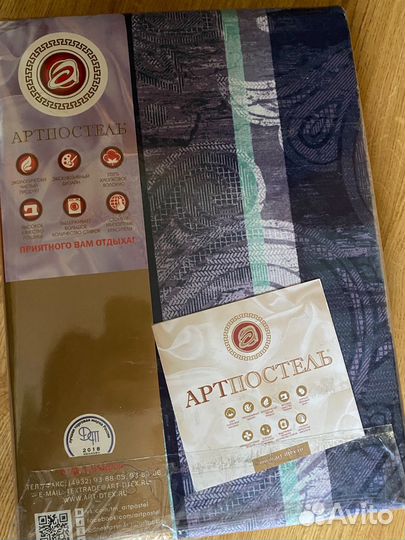 Постельное белье 2 спальное бязь