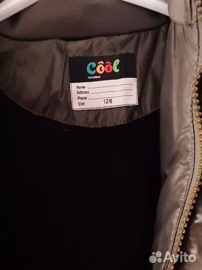 Пуховик для мальчика 128