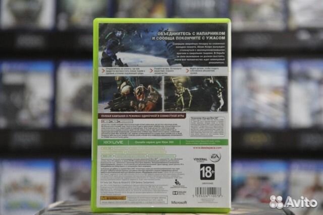 Dead Space 3 (Xbox 360)