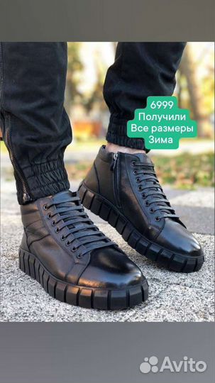 Ботинки Челси зима premium romitan premiata 2911