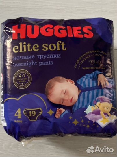 Подгузники трусики huggies elite soft ночные 4