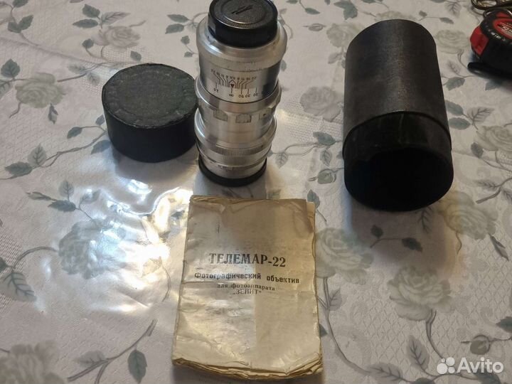 Объектив СССР