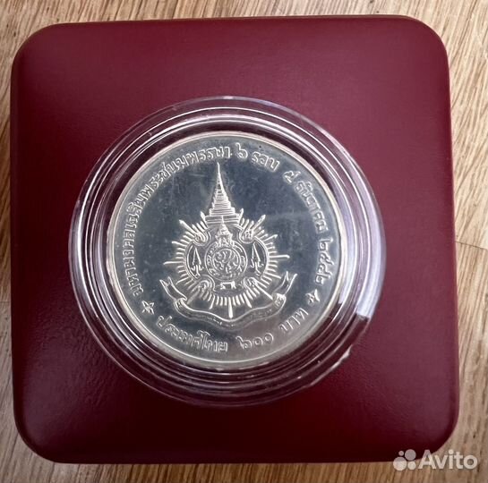 Монета Таиланд в подарочной упаковке