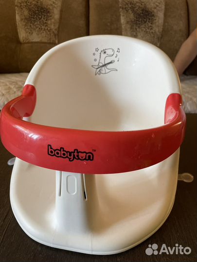 Сидение для купания