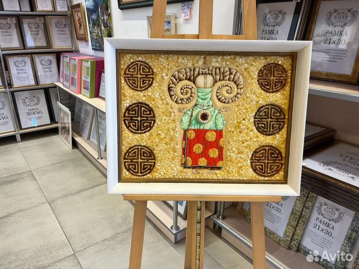 Картина 40*50. В раме