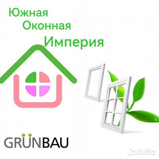 Пластиковые окна, балконы под ключ