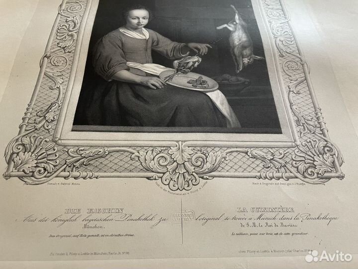 Гравюра старинная «Повар» 19 век кухарка