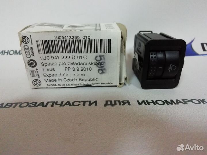 Кпопка регулировки угла наклона фар