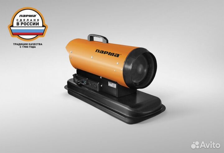 Тепловая Дизельная Пушка Парма 30 кВт