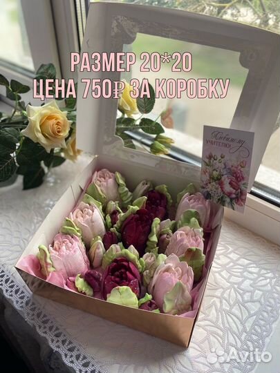 Подарок на день учителя, зефирные цветы