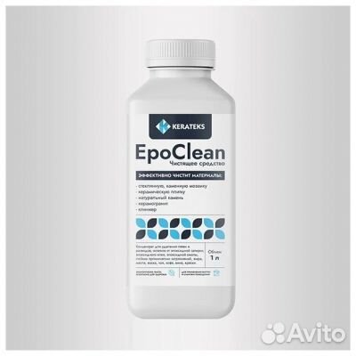 Очиститель