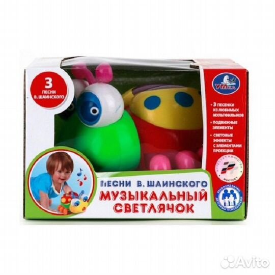Развивающая музыкальная игрушка 