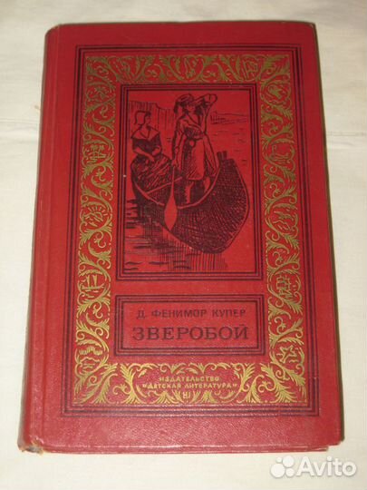 Книги. Из-во 