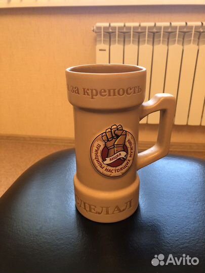 Керамическая новая мужская кружка