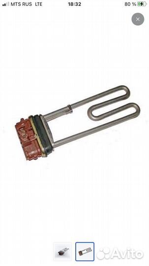 Тэн (но запчасть) для стир машины Zanussi 1500 W