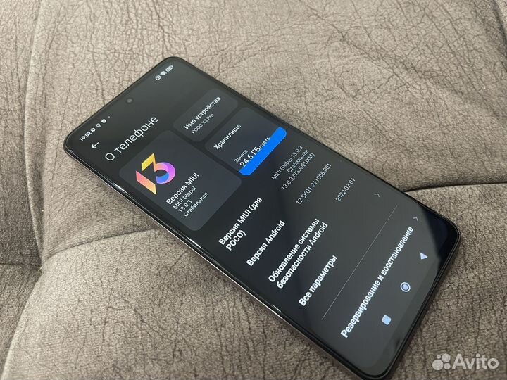 Xiaomi Poco X3 Pro, 6/128 ГБ