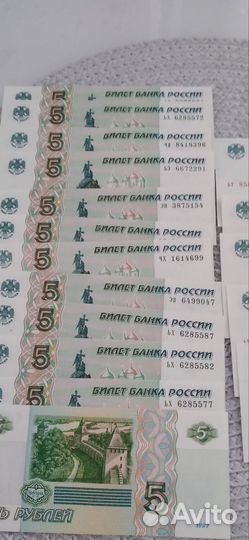 Банкноты серии аа 100 и 5