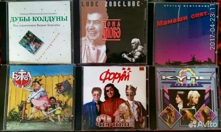 Компакт диски звезд эстрады.Первый пресс 90хгодов