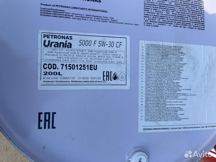 Моторное масло Petronas urania 5000 F 5W-30 CF
