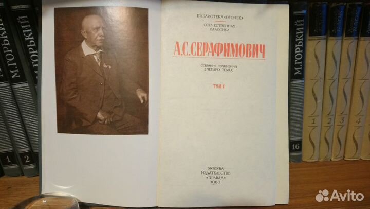 Книги классика