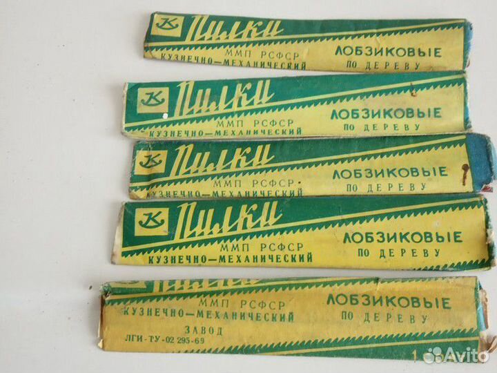 Пилки лобзиковые СССР. Столярные инструменты