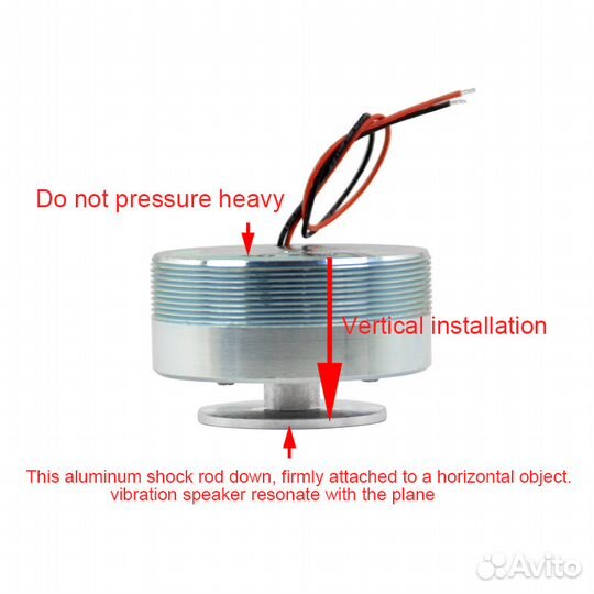 Вибро динамик 25w 4ом