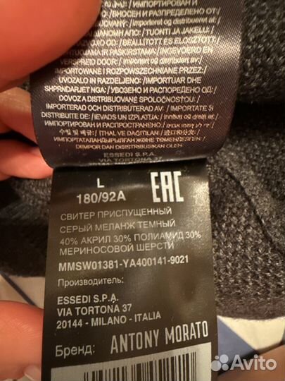 Кардиган мужской