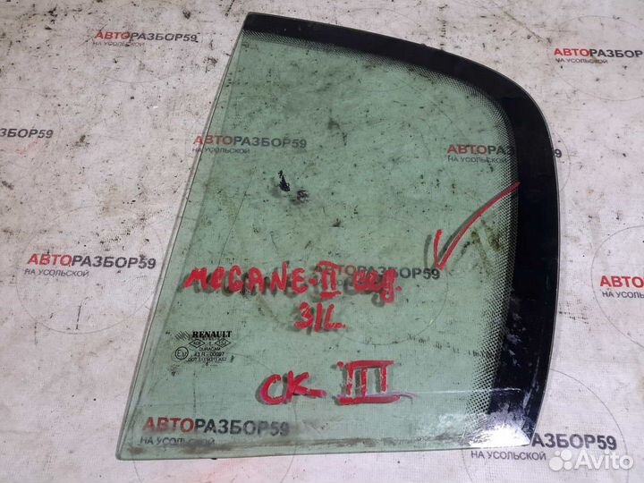 Форточка двери задняя левая Renault Megane 2