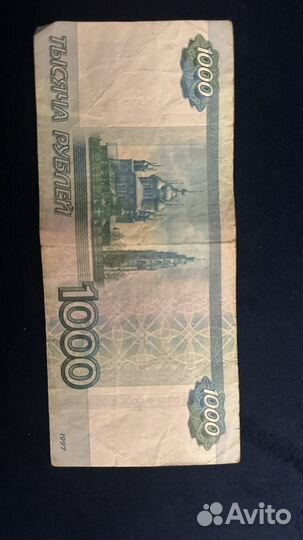 Банкнота с красивым номером