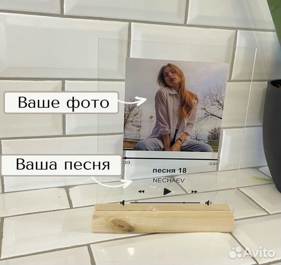 Рамка с живым фото