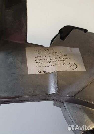 Гольф 7 - кожаный подлокотник