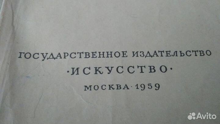 Книга Письма начинающему художнику