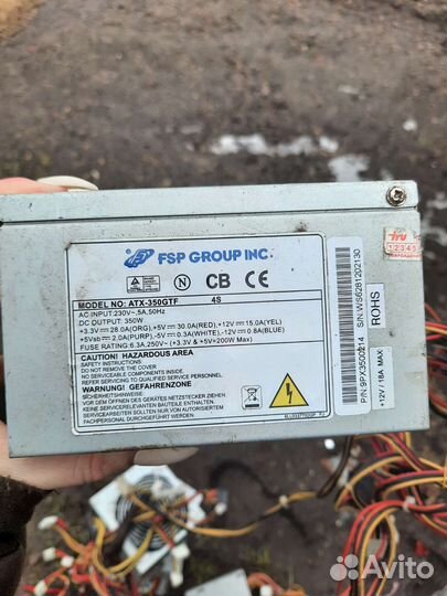 Блок питания