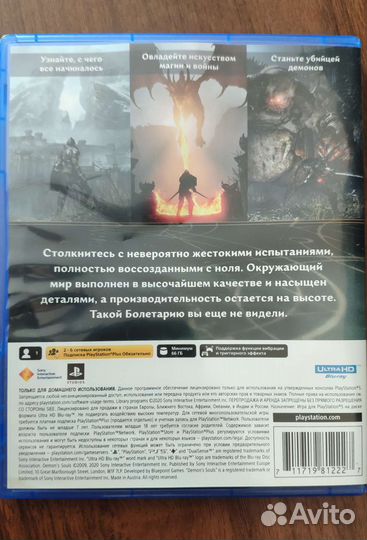 Demon souls игра для ps5