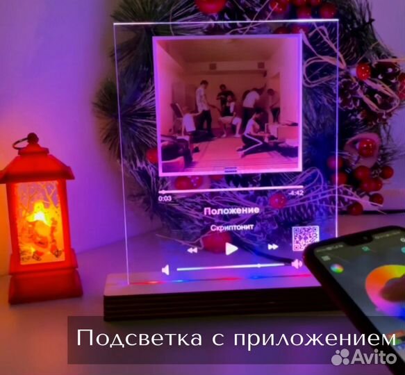 Фото с рамкой / Лучший подарок