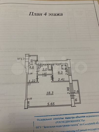 1-к. квартира, 32,2 м², 4/5 эт.